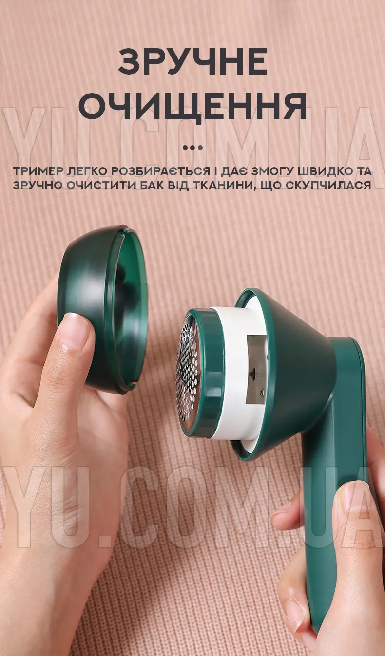 Потужна бездротова машинка для видалення катишок Lemex Lint Trimmer Потужна бездротова машинка для видалення катишок Lemex Lint Trimmer